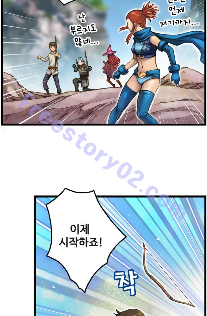 달빛조각사 32화 - 바란 마을의 구원자 5 36