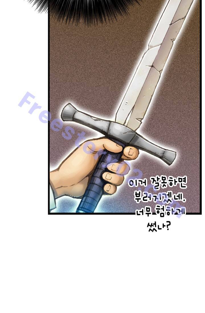 달빛조각사 32화 - 바란 마을의 구원자 5 46