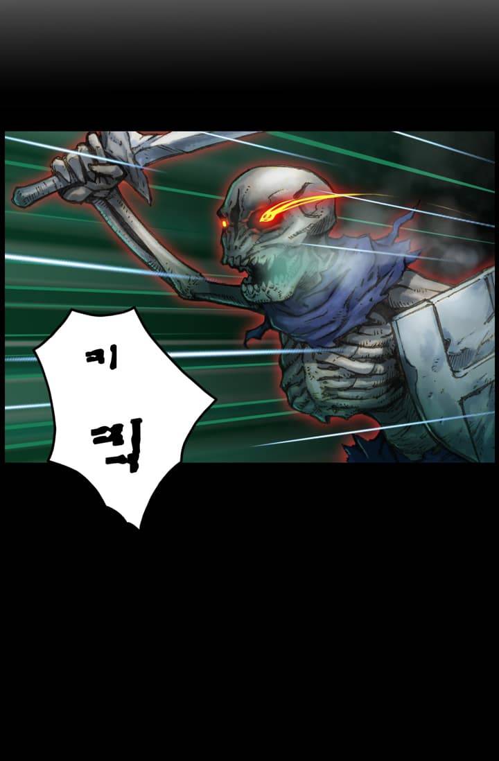 달빛조각사 42화 - 천공의 도시 라비아스 4 5