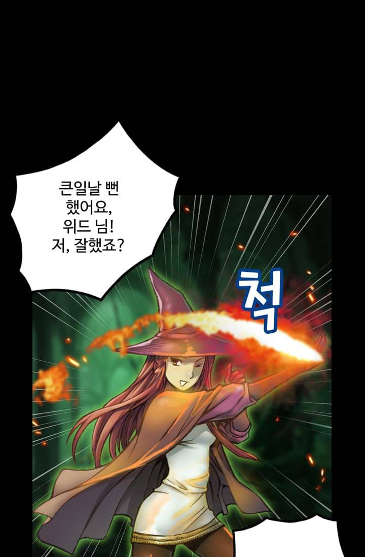 달빛조각사 42화 - 천공의 도시 라비아스 4 19