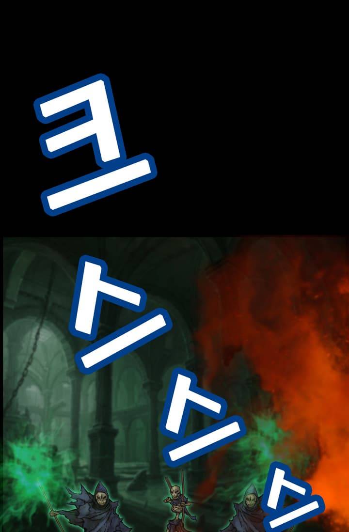 달빛조각사 42화 - 천공의 도시 라비아스 4 22