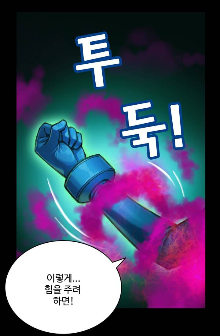 달빛조각사 42화 - 천공의 도시 라비아스 4 52