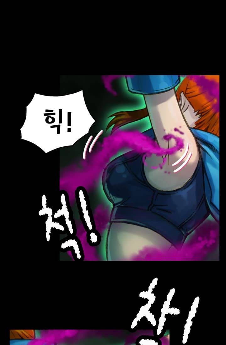 달빛조각사 42화 - 천공의 도시 라비아스 4 53