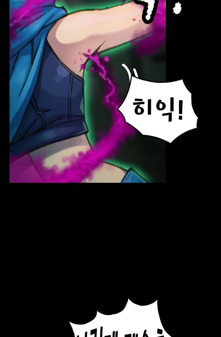 달빛조각사 42화 - 천공의 도시 라비아스 4 54