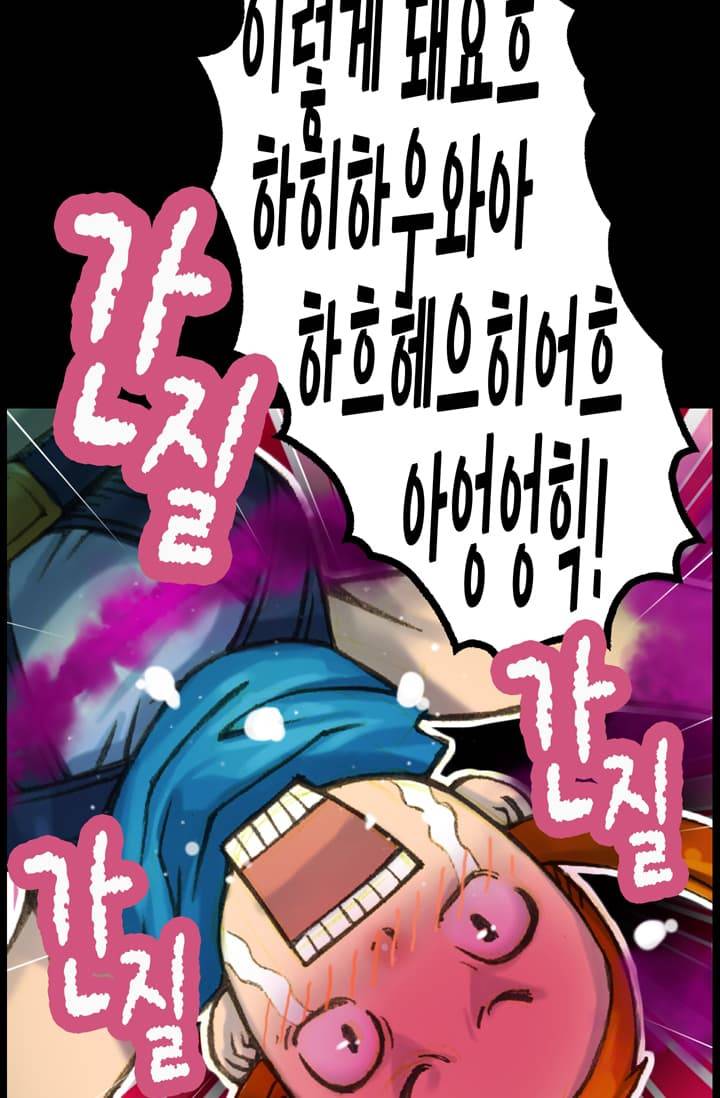 달빛조각사 42화 - 천공의 도시 라비아스 4 55