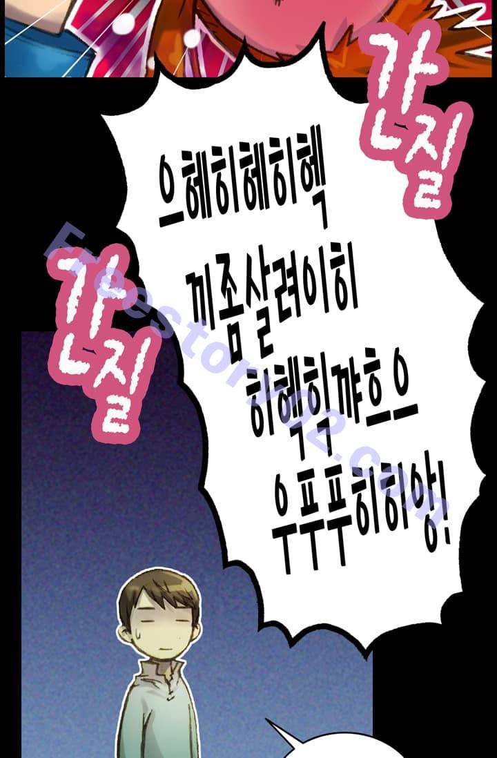 달빛조각사 42화 - 천공의 도시 라비아스 4 56