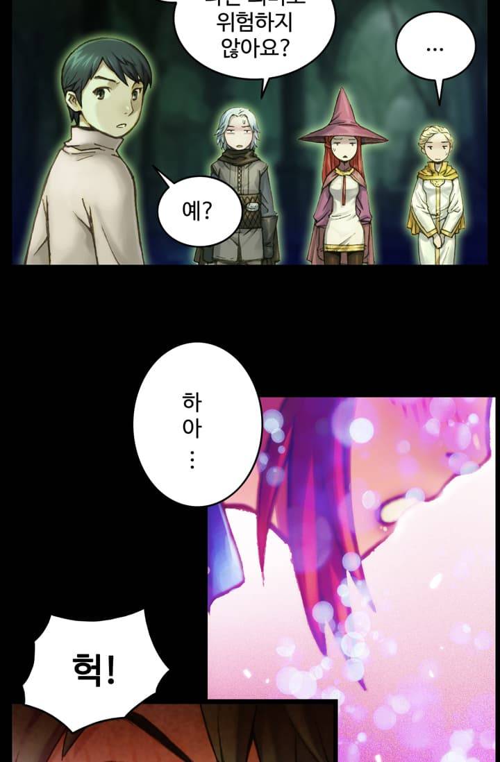 달빛조각사 42화 - 천공의 도시 라비아스 4 59