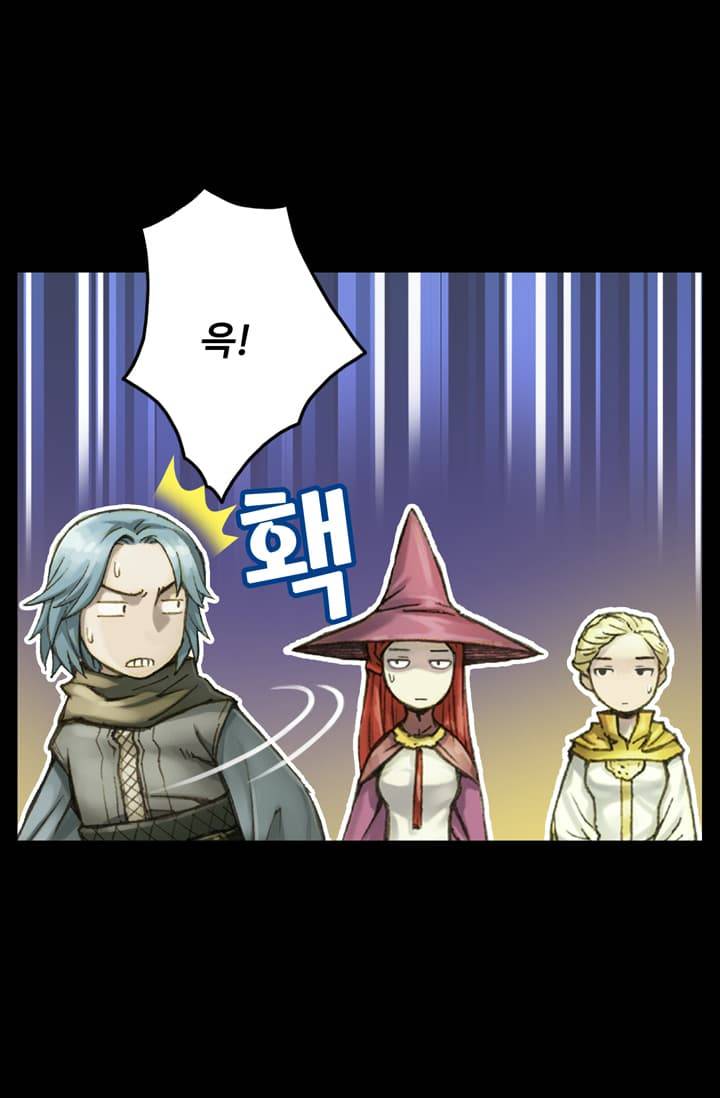 달빛조각사 42화 - 천공의 도시 라비아스 4 63