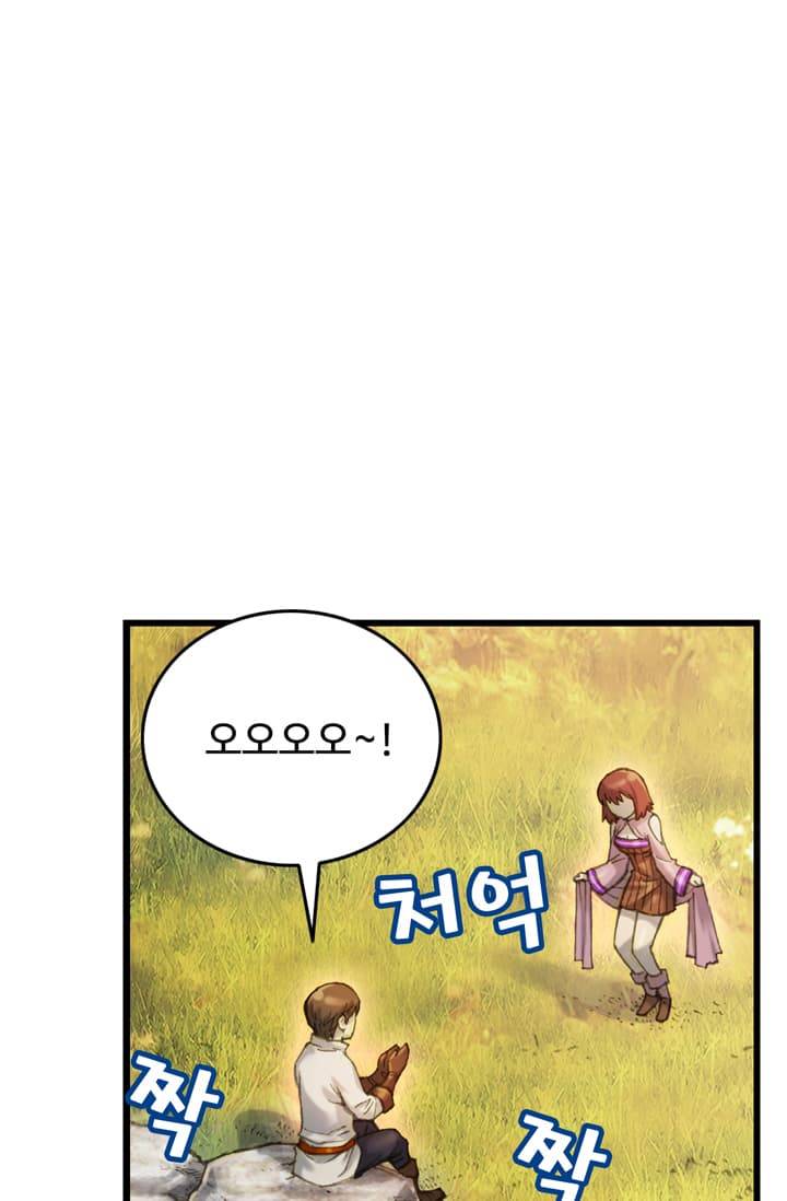 달빛조각사 52화  - 샤먼 다인 4 8