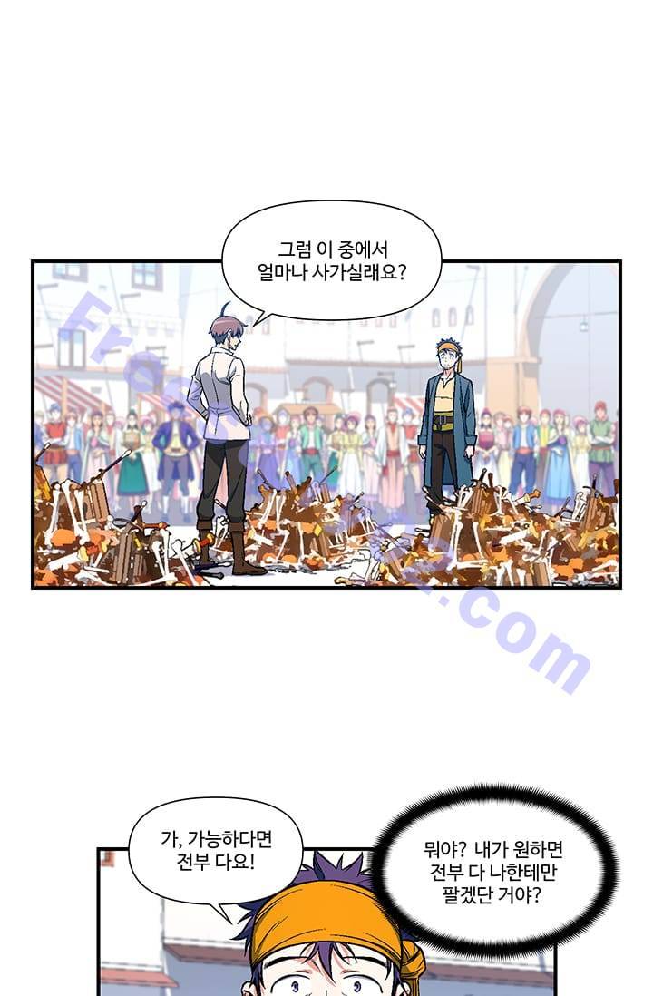 달빛조각사 시즌2 10화 - 산더미 같은 잡템 3 1