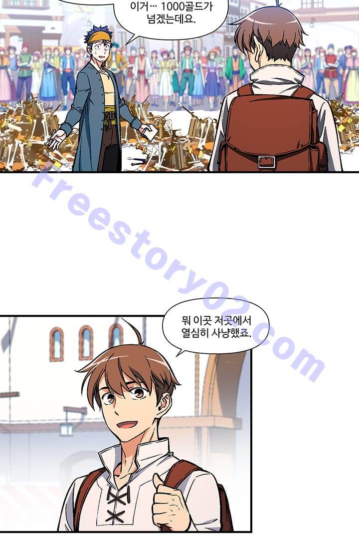 달빛조각사 시즌2 10화 - 산더미 같은 잡템 3 6