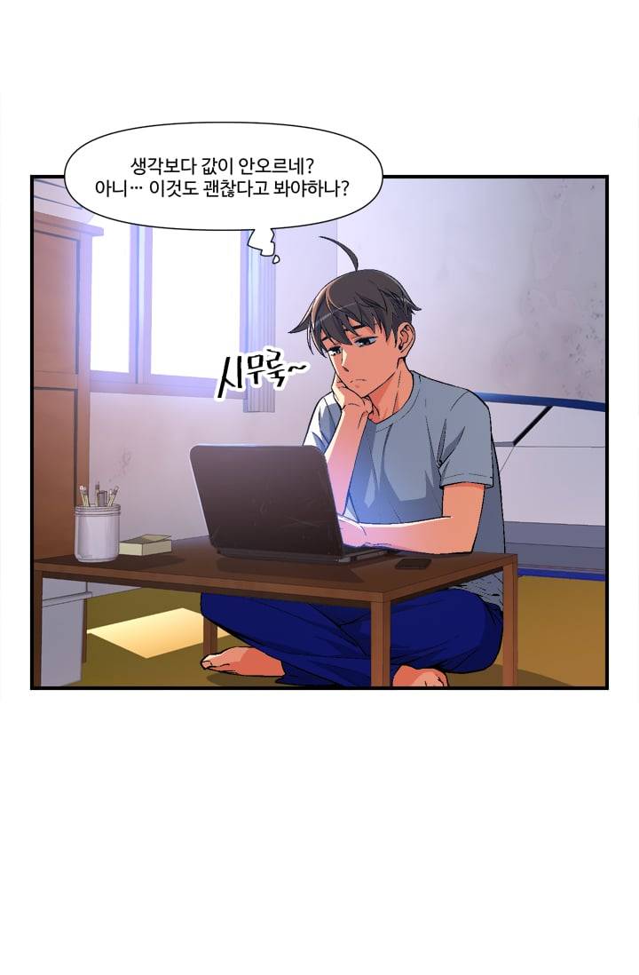 달빛조각사 시즌2 20화 - 돌아온 성물 그리고...1 2