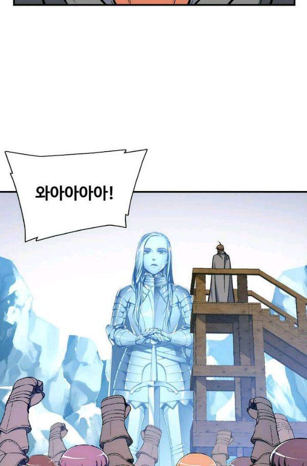 달빛조각사 시즌2 30화 - 위험한 조각품 2 8