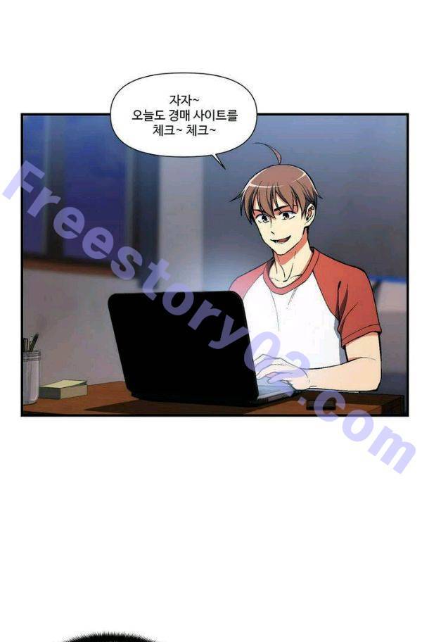 달빛조각사 시즌2 39화 - 절망의 평원 3 1