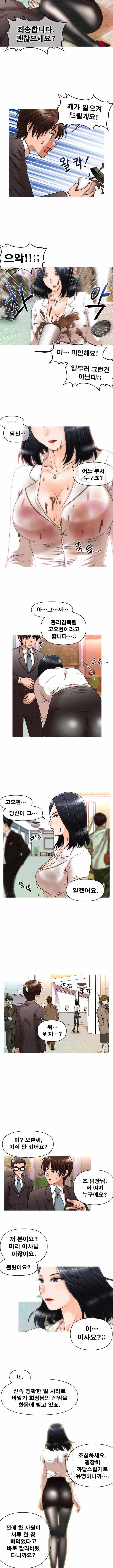 수상한 편의점 15화 2