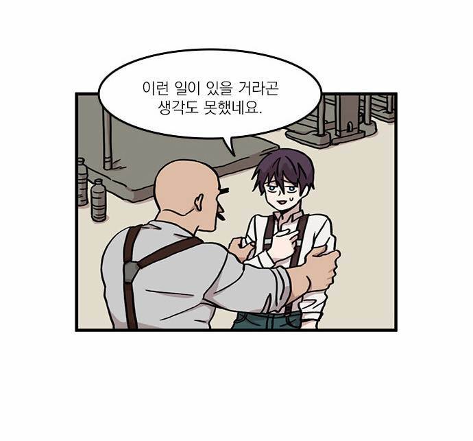 마이너스의 손 6화 27