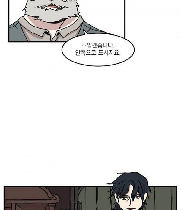 마이너스의 손 26화 13