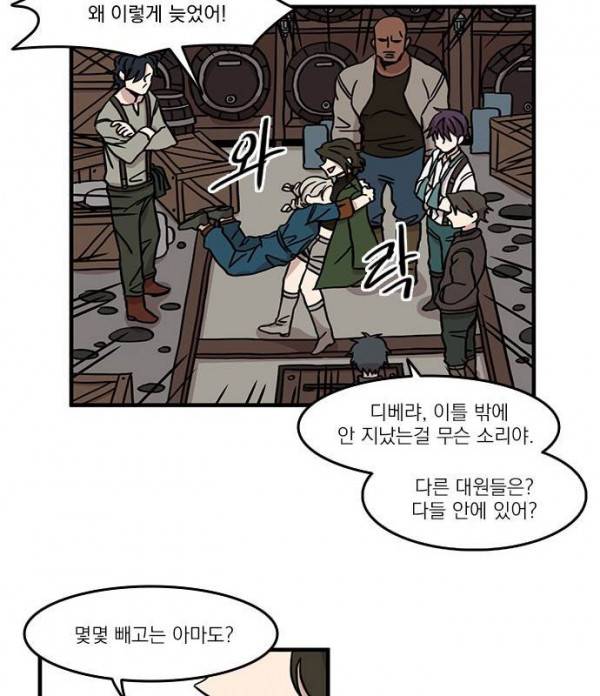 마이너스의 손 26화 15