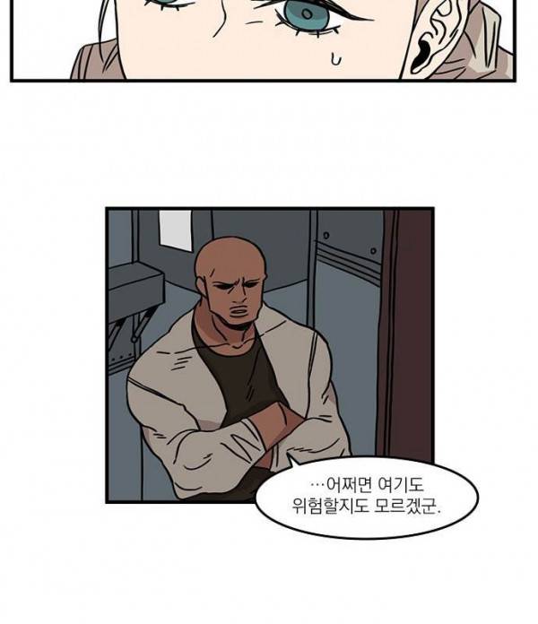 마이너스의 손 26화 38