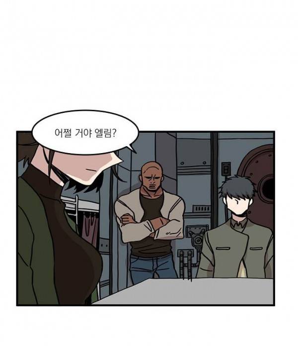 마이너스의 손 26화 39