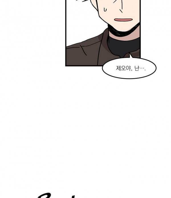 마이너스의 손 26화 50