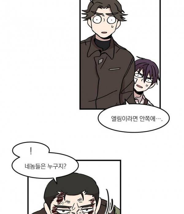 마이너스의 손 26화 53