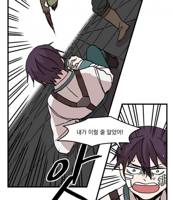 마이너스의 손 26화 60