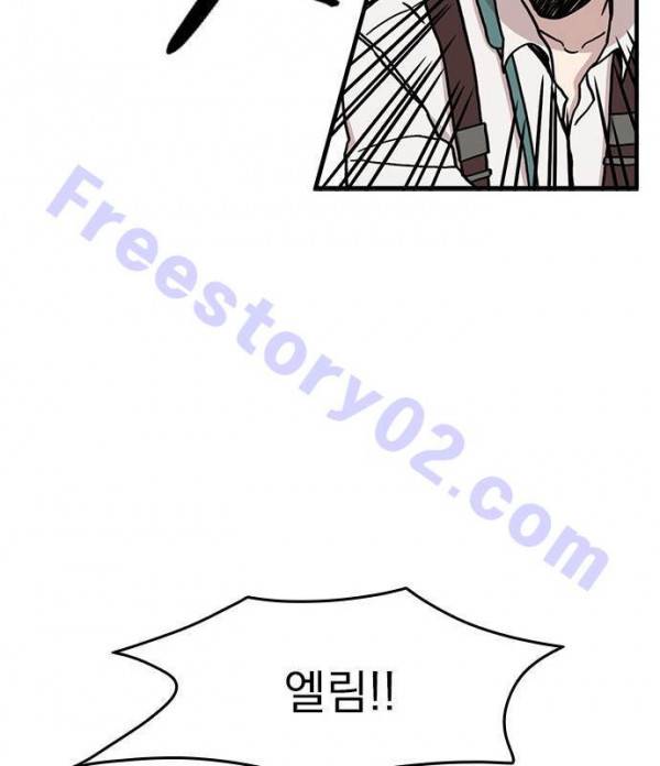 마이너스의 손 26화 61