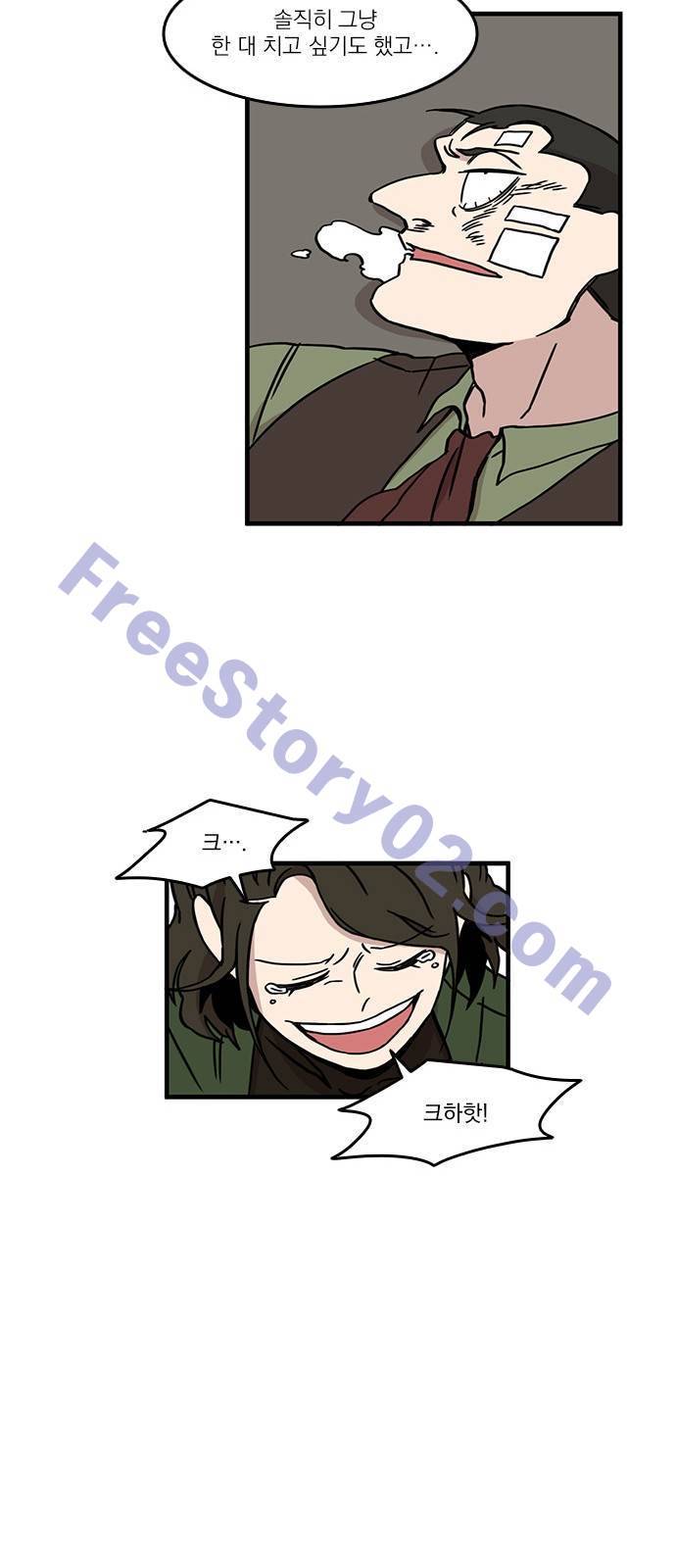 마이너스의 손 36화 16