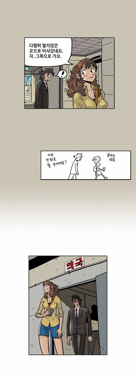 MZ 16화 4