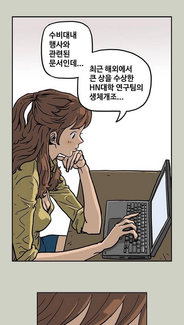 MZ 26화 3