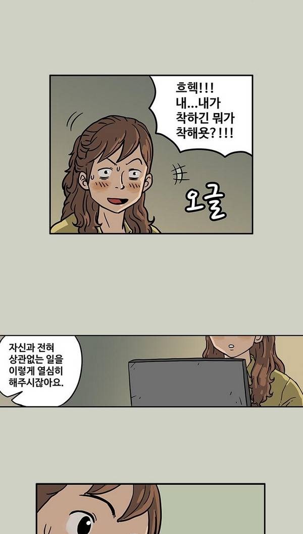 MZ 26화 7