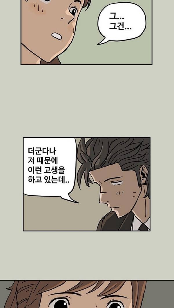 MZ 26화 8