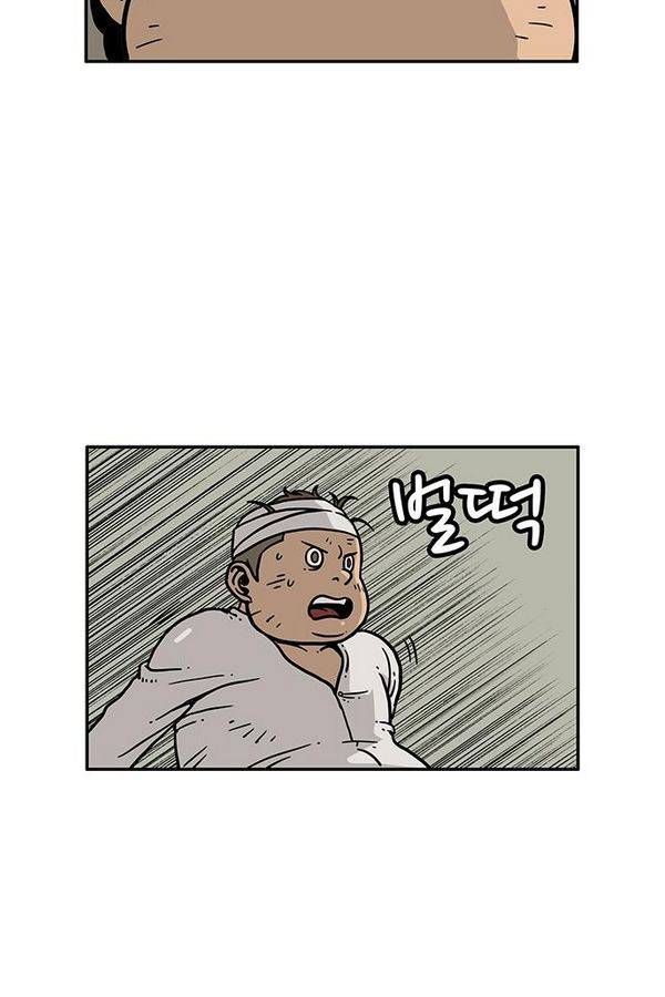 MZ 36화 4