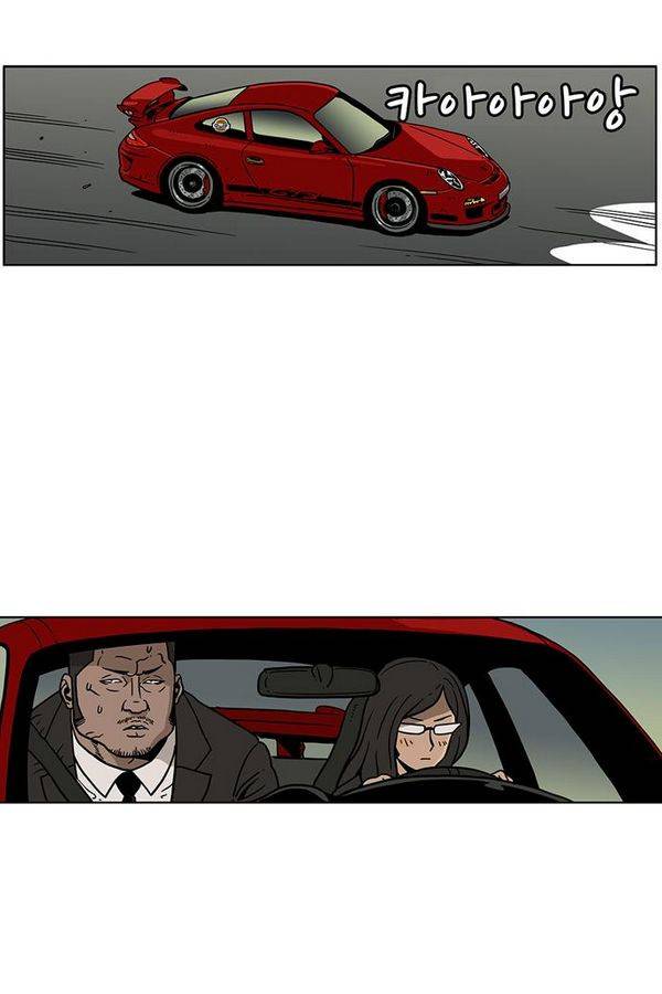 MZ 36화 6