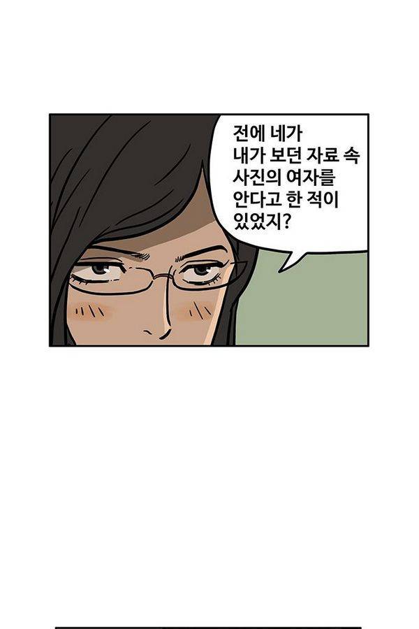 MZ 36화 7
