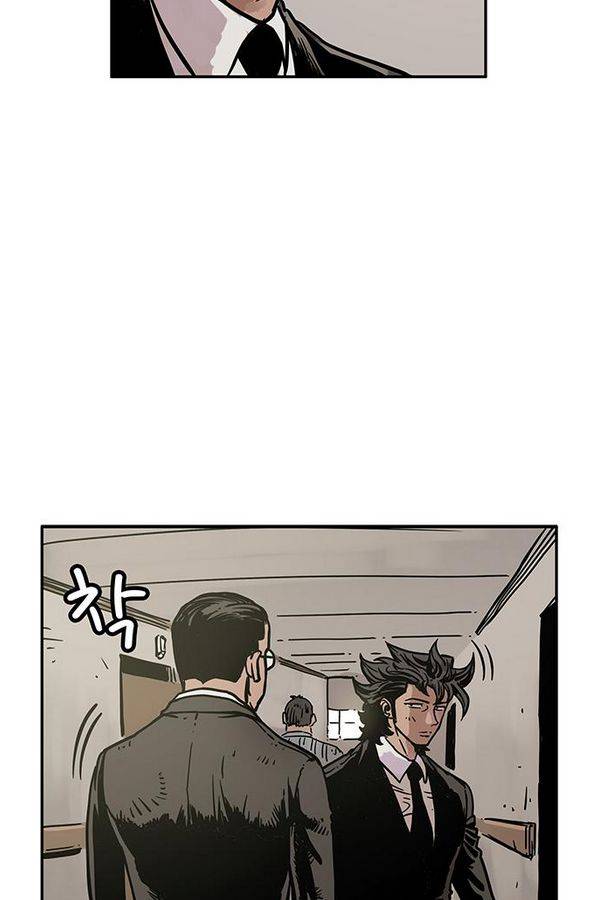 MZ 퓨어이블 6화 7