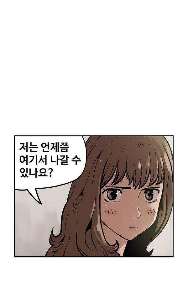 MZ 퓨어이블 6화 13