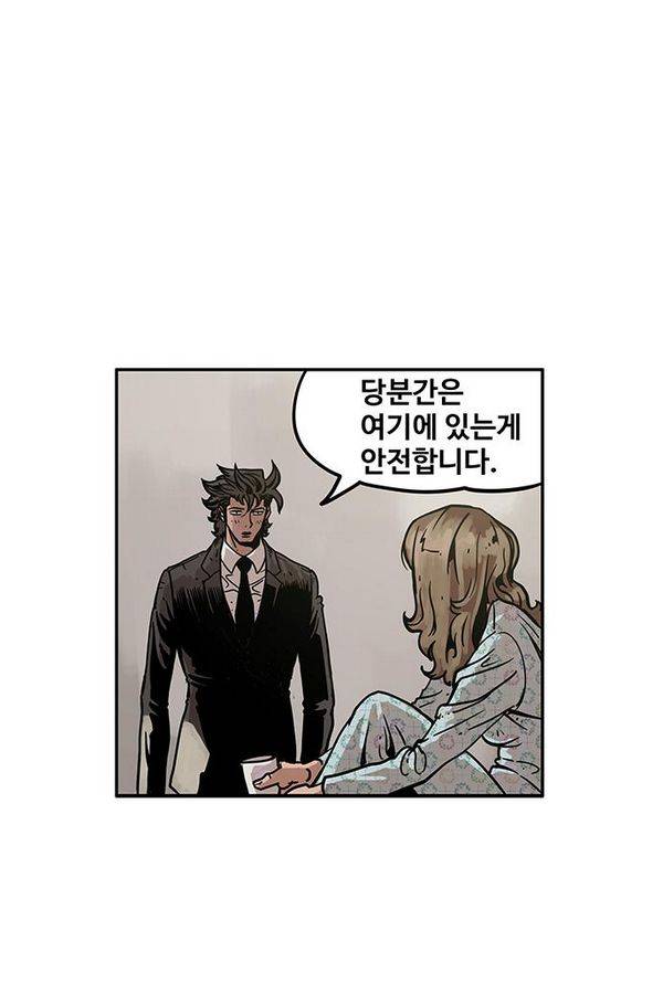 MZ 퓨어이블 6화 14