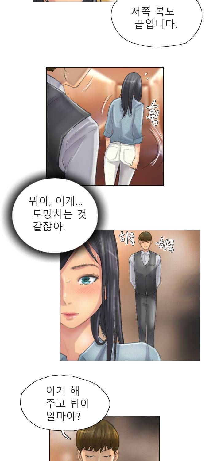 뉴페이스 11화 7