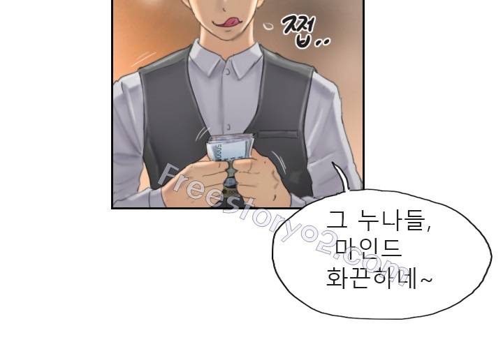 뉴페이스 11화 8