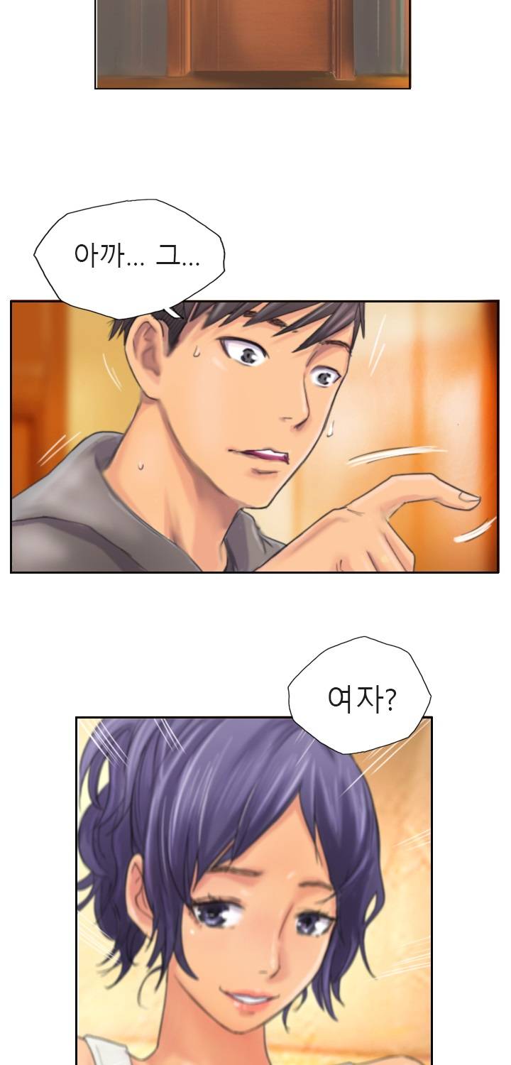 뉴페이스 11화 10
