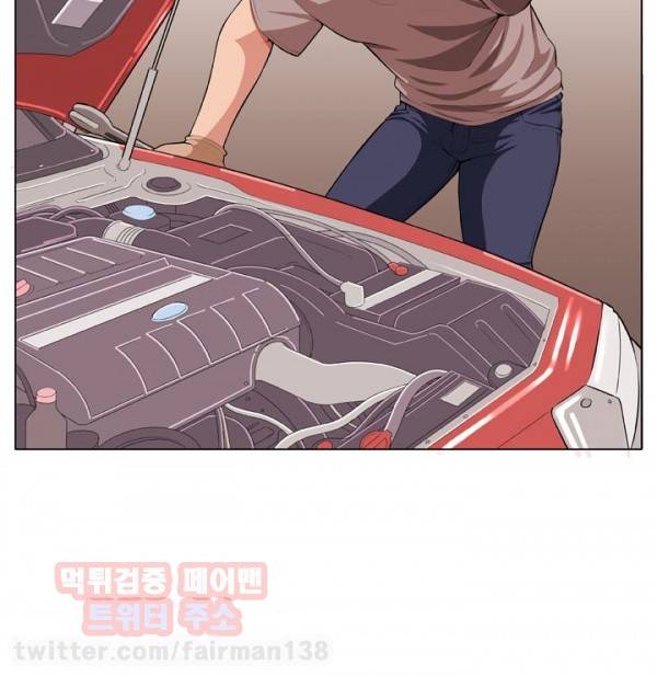 덫 2화 2