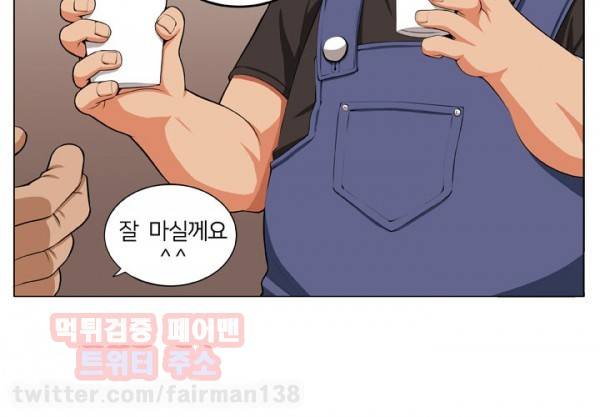 덫 2화 4