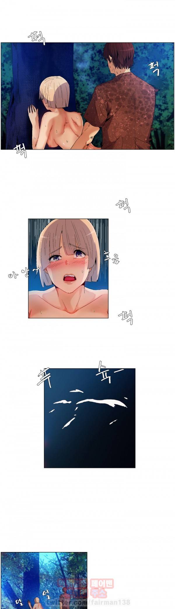 무명도 11화 3
