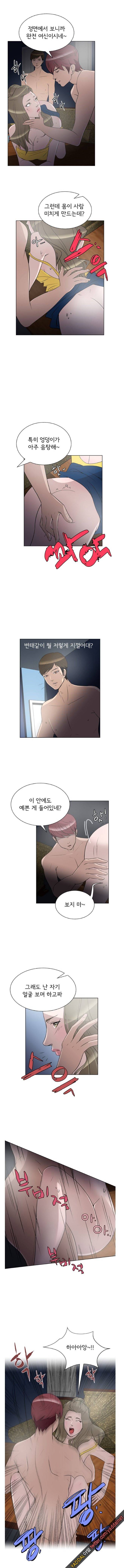 고스트맨 14화 - 강의 (하) 2