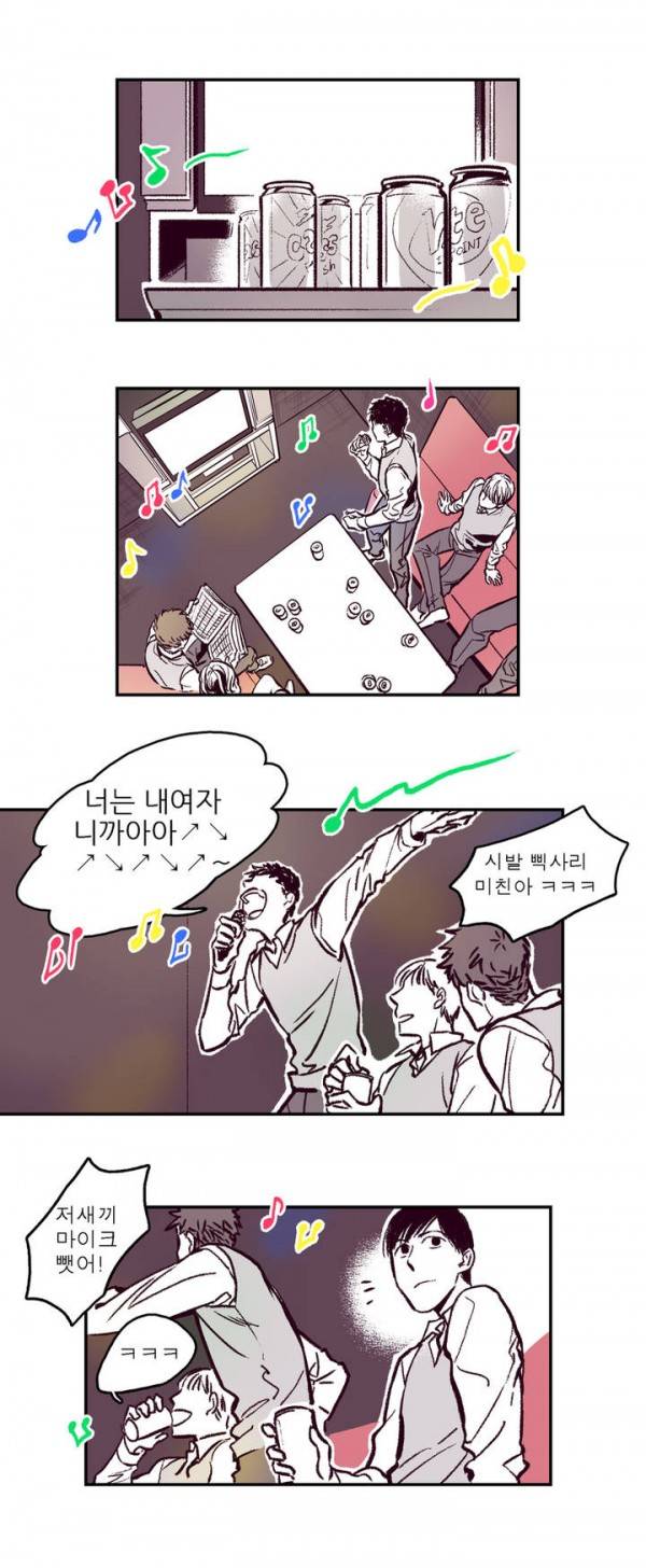 감금창고 7화 1