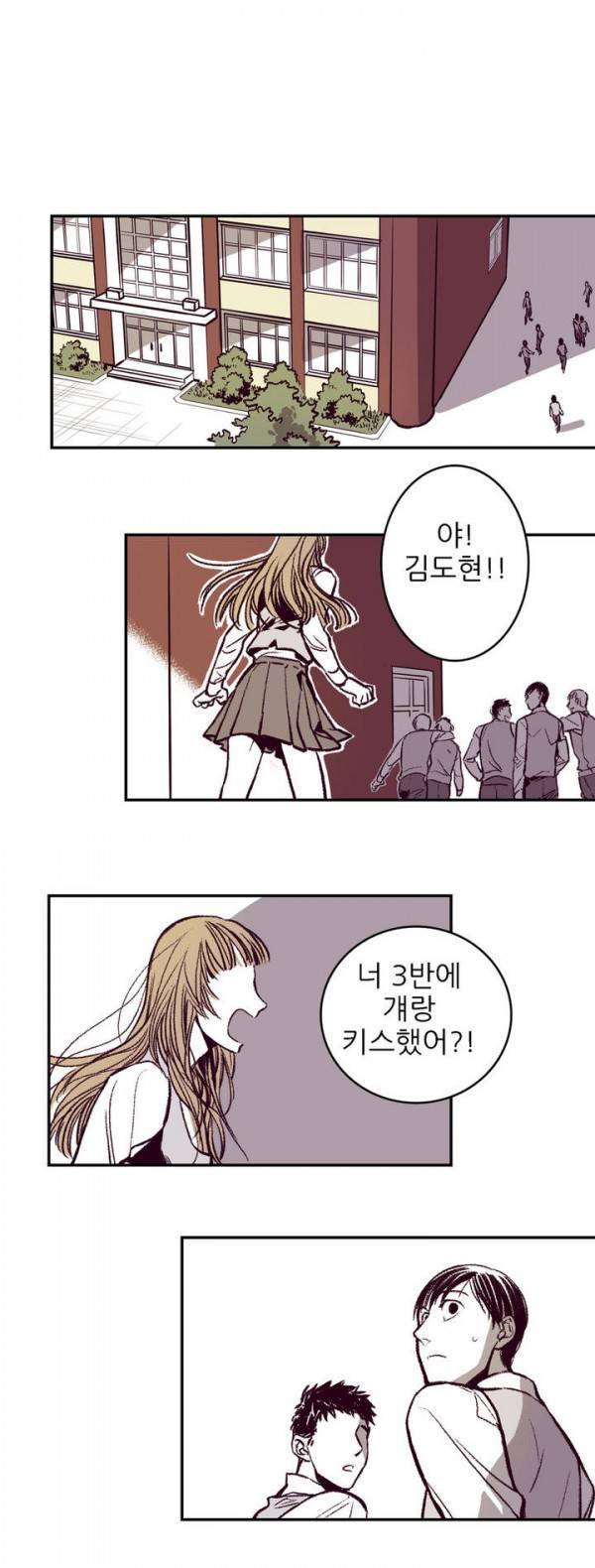 감금창고 7화 4