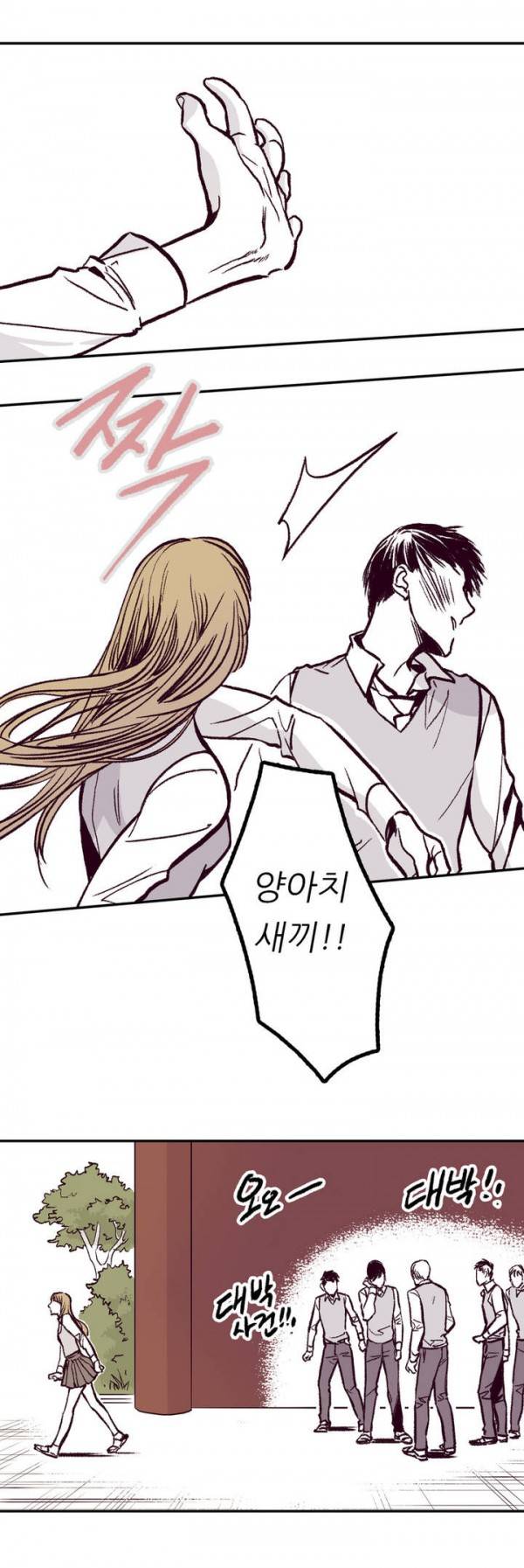 감금창고 7화 9