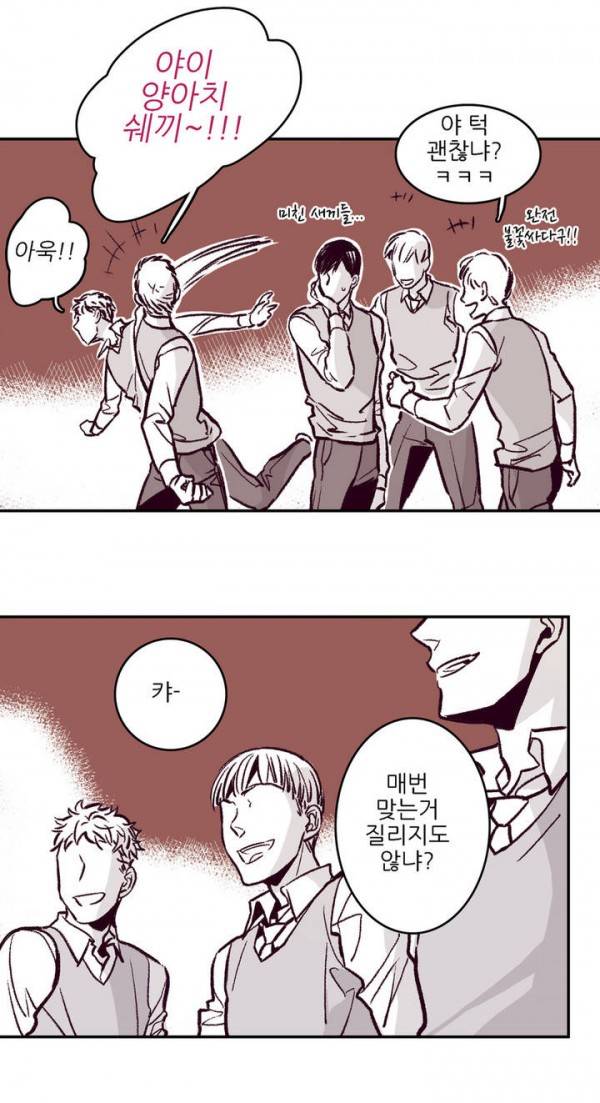 감금창고 7화 10